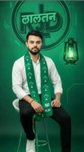 Bihar Election RJD Ai Photo Editing Prompt | Rajad Party Ai Photo Editing Prompt - 2025